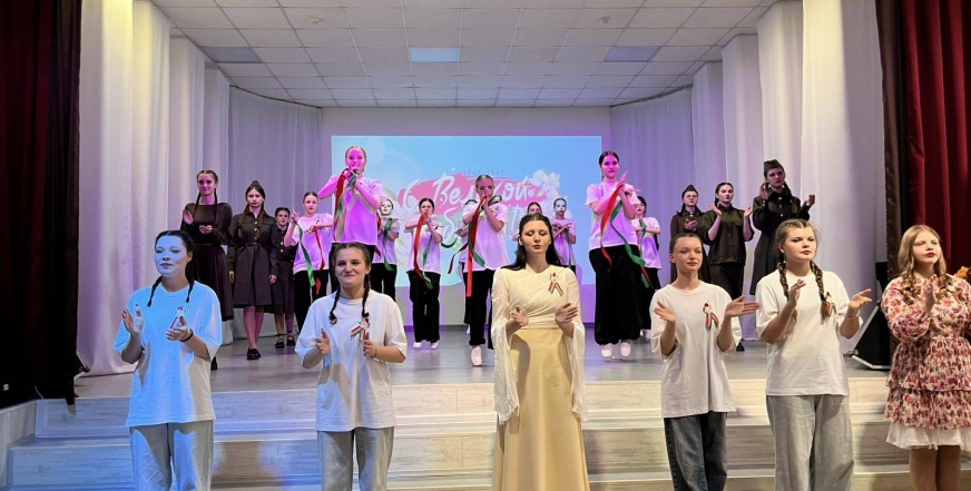 Память поколений